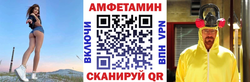 что такое наркотик  Салехард  Amphetamine 97% 