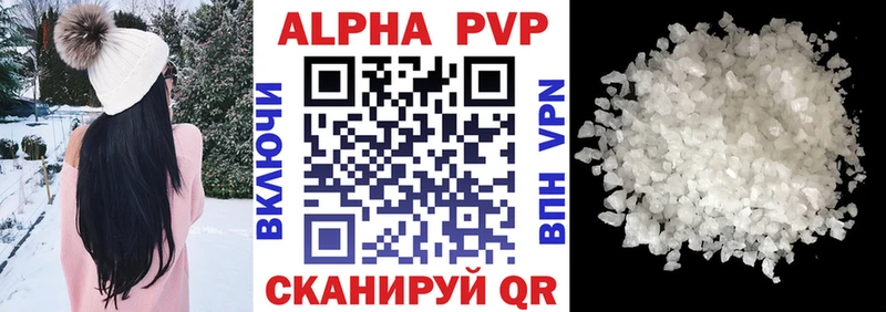 Alfa_PVP кристаллы  Салехард 