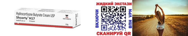 Бутират BDO 33%  ссылка на мегу   Салехард 