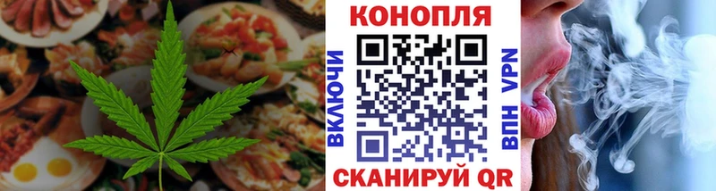 Canna-Cookies конопля  Салехард 