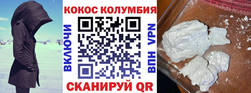 сколько стоит блэк спрут ссылки Cocaine 97% Салехард