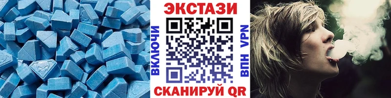 ЭКСТАЗИ 300 mg  Салехард 