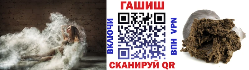 ГАШ индика сатива  Салехард 