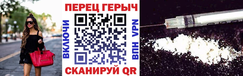 дарнет шоп  Салехард  Героин гречка 