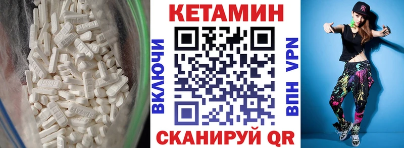 Кетамин VHQ  hydra ТОР  Салехард 