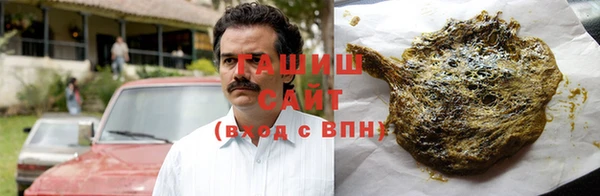 наркотики Арсеньев