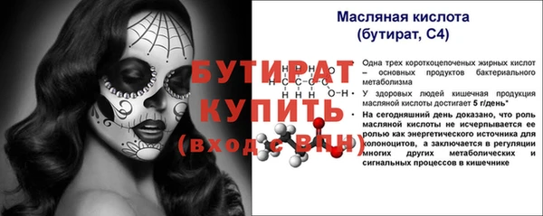 наркотики Арсеньев