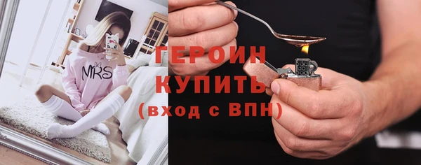 наркотики Арсеньев