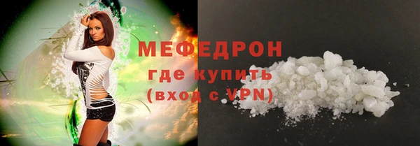 сатива Аркадак