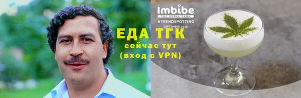 наркотики Арсеньев