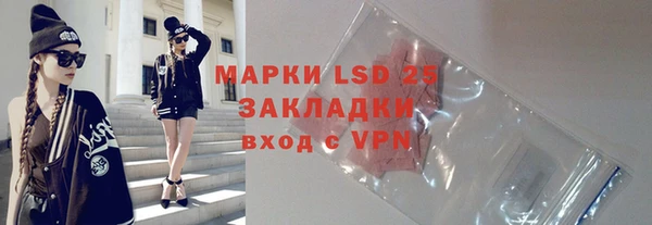 наркотики Арсеньев