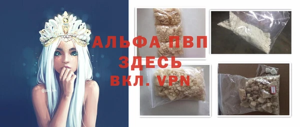 наркотики Арсеньев