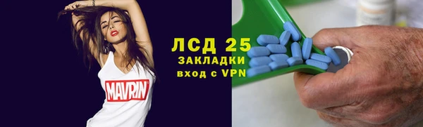 наркотики Арсеньев