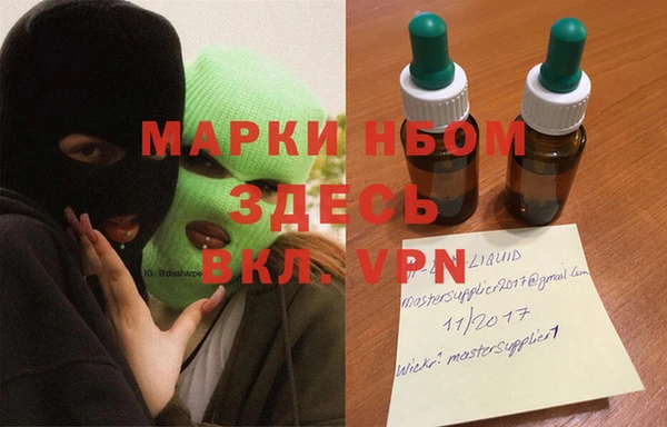 гидропоника Армянск