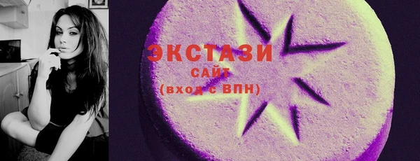 наркотики Арсеньев