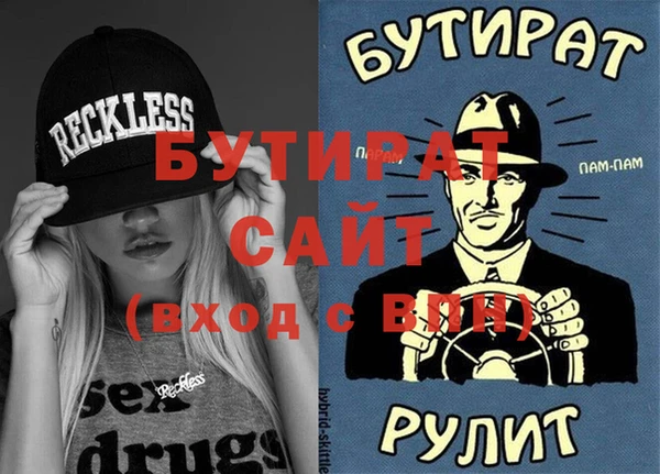 сатива Аркадак