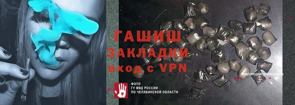 гидропоника Армянск