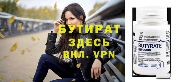 наркотики Арсеньев