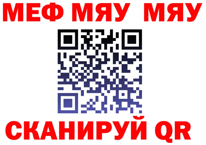 АМФ 97% зеркало площадка OMG Салехард