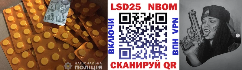 LSD-25 экстази ecstasy  где купить   Салехард 