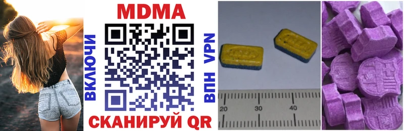 MDMA молли  KRAKEN как зайти  Салехард 