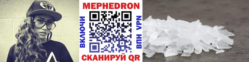 купить   Салехард  Мефедрон VHQ 