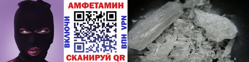 Первитин кристалл  Салехард 