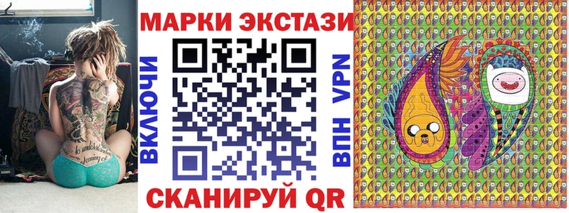 что такое   Салехард  Наркотические марки 1,5мг 