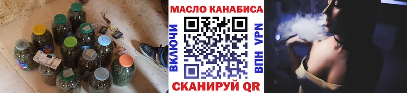 ТГК вейп с тгк  KRAKEN зеркало  Салехард 